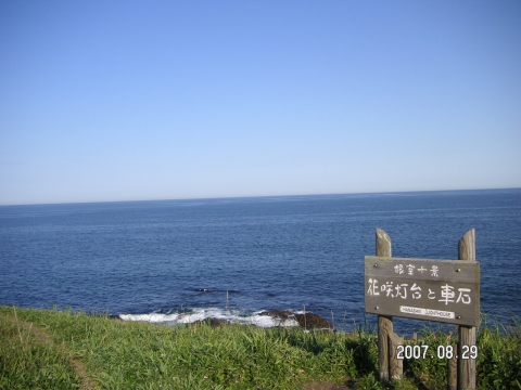 s_PICT0500.jpg